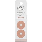 はがせるマーカーリフィル COLOR ピンクベージュ HM-9114