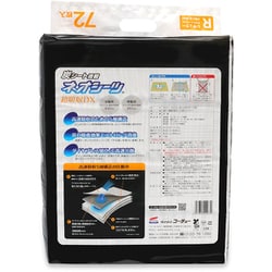 カタオカ ヨシカツさん専用 楽天市場】☆E-Value EGB-13 ガーデンハンディバケツ 丸大 670