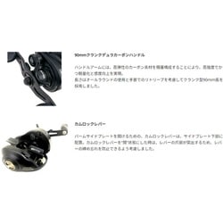 ヨドバシ.com - アブ・ガルシア Roxani BC BF7-L 左ハンドル