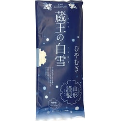 蔵王の白雪ひやむぎ 200g