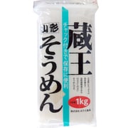チャック付蔵王そうめん 1000g