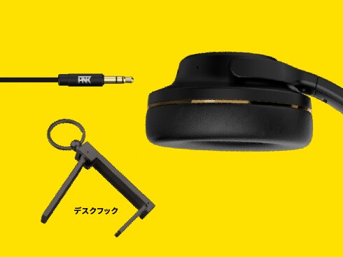 ヨドバシ.com - AVIOT アビオット ワイヤレスヘッドホン ヨドバシ.com - AVIOT アビオット ワイヤレスヘッドホン