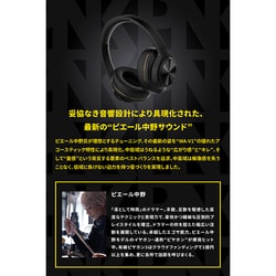 ヨドバシ.com - AVIOT アビオット ワイヤレスヘッドホン ヨドバシ.com - AVIOT アビオット ワイヤレスヘッドホン