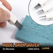 LIANG-0227a ブリックグレーバー [プラモデル用工具]
