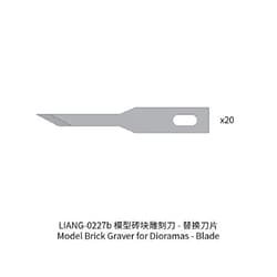 LIANG-0227b ブリックグレーバー 用替刃 20枚 [プラモデル用工具]