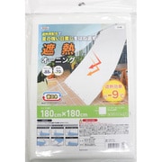 OSM-1818 180cmX180cm ホワイト [遮熱オーニング シェード 180cm×180cm 遮熱温度：-9℃ UVカット：85％ 遮光率：70％ 取付用ヒモ付属]