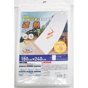 OSM-1824 180cmX240cm ホワイト [遮熱オーニング シェード 180cm×240cm 遮熱温度：-9℃ UVカット：85％ 遮光率：70％ 取付用ヒモ付属]