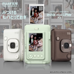 ヨドバシ.com - 富士フイルム FUJIFILM INS LIPLAY C WHITE ヨドバシ.com - 富士フイルム FUJIFILM INS LIPLAY C WHITE