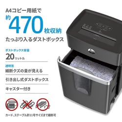 ヨドバシ.com - HP シュレッダー 最大細断枚数12枚 マイクロ