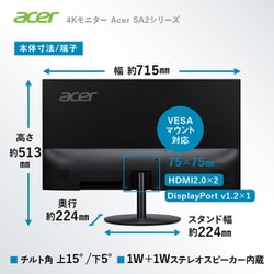 ヨドバシ.com - エイサー Acer 4Kモニター/31.5型/VA 非光沢