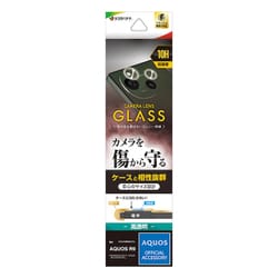 CR4276AR9 [AQUOS R9用 カメラレンズカバー カメラレンズ保護ガラス 傷から守る 高透明 クリア 高光沢 硬度10H アクオス]