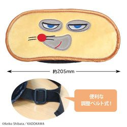 キャラクターグッズ パンどろぼう アイマスク（パンどろぼう）