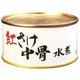 紅さけ中骨水煮 180g