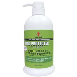 653-03221 [ABCE-008 ハンドプロテクター 600ml]