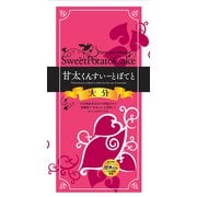 甘太のすぃーとぽてと