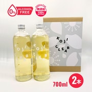 KOJI CLEAR ギフトボックス 700ml 2本セット