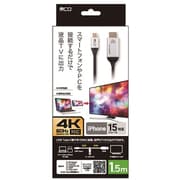 USB Type-C to HDMIケーブル 4K60Hz対応 1.5m USD-4K15BK