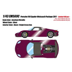 EM569C 1/43 ポルシェ 918 Spyder weissach package アメジストメタリック [レジンキャストミニカー]