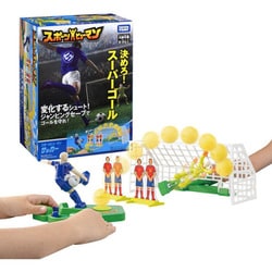 スポーツヒューマン サッカー [対象年齢：6歳～]