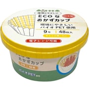 ECOなおかずカップ 9号 48枚 チェック柄