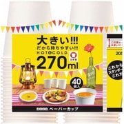 KHN409DW [紙カップ 約270ml 約口径7.7cm×高さ9.2cm 40個 ホワイト]