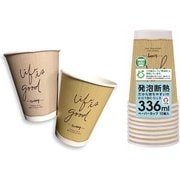 KDNP11CF [断熱カップ クラフトテイスト 約336ml 約口径8.5cm×高さ10.3cm 10個 2柄アソート ダスティカラー]