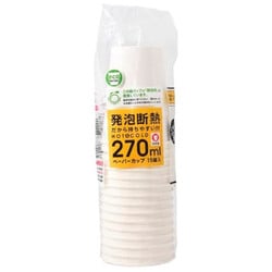 9オンス 断熱カップ 約270ml 約口径7.7cm×高さ9.6cm 15個 ホワイト KDNP09WH