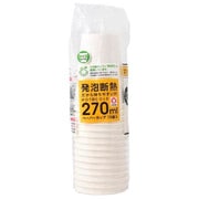 KDNP09WH [9オンス 断熱カップ 約270ml 約口径7.7cm×高さ9.6cm 15個 ホワイト]