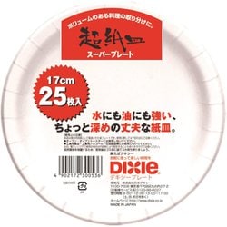 スーパープレート 17cm 25枚