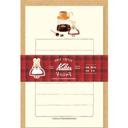 限定 そえぶみ箋 afternoon Kalita（カリタ） LS546