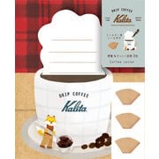 限定 コーヒーレターセット morning Kalita(カリタ) LT680
