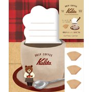 限定 コーヒーレターセット afterlunch Kalita(カリタ) LT681