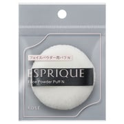 エスプリーク フェイスパウダー用 パフ N