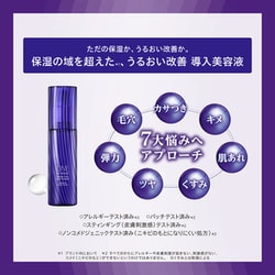 ヨドバシ.com - コーセー KOSE ワンバイコーセー ONE BY KOSE