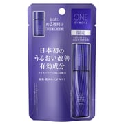 限定 ONE BY KOSE セラムヴェール ディープリペア ミニサイズ [薬用導入美容液]