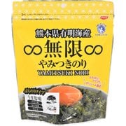 無限やみつきのり 40g