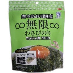 無限わさびのり 40g