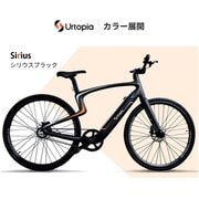 ec1 [電動アシスト自転車 E-bike Carbon 1 シリウスブラック AI搭載 GPS 指紋認証 音声認識 スマート機能]