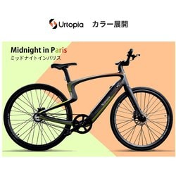 ec1 [電動アシスト自転車 E-bike Carbon 1 ミッドナイトインパリス AI搭載 GPS 指紋認証 音声認識 スマート機能]