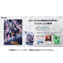 ヨドバシ.com - カバー hololive OFFICIAL CARD GAME ブースター