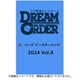 プロ野球カードゲーム DREAM ORDER パ・リーグ ブースターパック 2024 Vol.4 1パック（8枚入） [トレーディングカード]