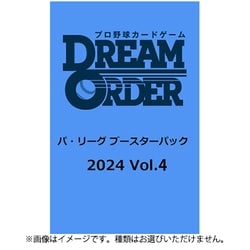 プロ野球カードゲーム DREAM ORDER パ・リーグ ブースターパック 2024 Vol.4 1パック（8枚入） [トレーディングカード]