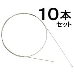 GR-IW-10 外装両頭インナーケーブル（10本入り） シルバー 405-00501
