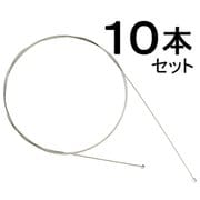 GR-IW-10 外装両頭インナーケーブル(10本入り) シルバー 405-00501