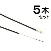 T-WL-5 特長ワイヤー ライナー入り(5本入り) ブラック 405-00402