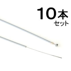 KM-RWL-10 カマキリ後ワイヤー ライナー入り（10本入り） グレー 405-00301
