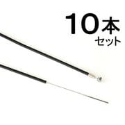 KM-FWL-10 カマキリ前ワイヤー ライナー入り(10本入り) ブラック 405-00202