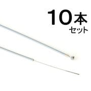 MIN-RWL-10 ミニ後ワイヤー ライナー入り(10本入り) グレー 405-00101