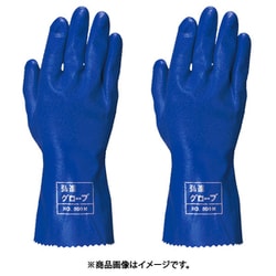 313-01341 [500 弘進グローブ 片手2本（右） ブルー M]