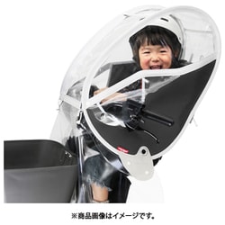 LKA4.0-BLK あと付け前乗せレインカバー ver.4 ブラック 287-00226